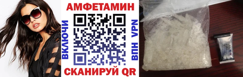 hydra зеркало  Ленинск  Amphetamine VHQ  магазин продажи наркотиков 
