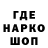 Амфетамин Розовый Levkar
