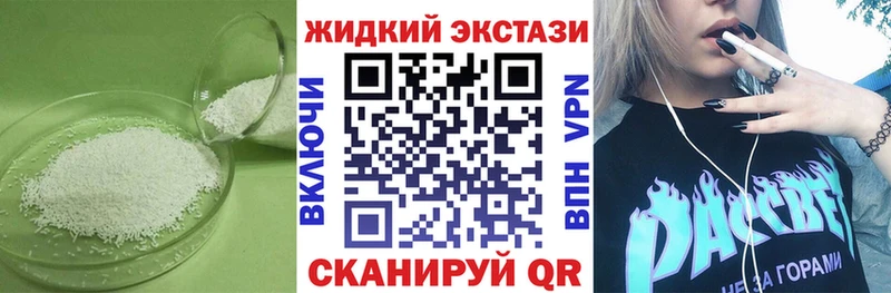 продажа наркотиков  Ленинск  БУТИРАТ оксибутират 