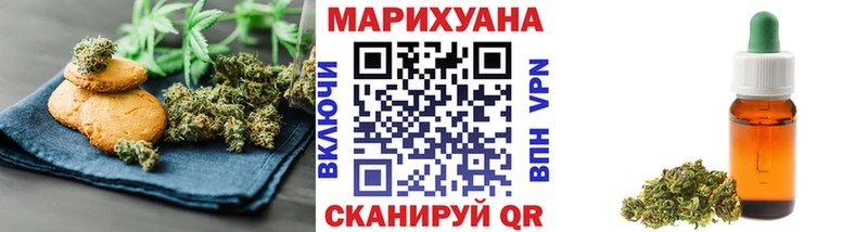 Еда ТГК марихуана  shop Telegram  Ленинск 