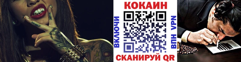 купить наркотик  гидра рабочий сайт  COCAIN Columbia  Ленинск 
