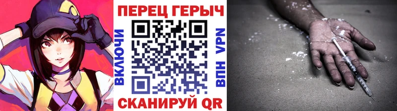 где купить наркоту  Ленинск  ГЕРОИН хмурый 