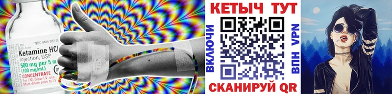 где продают наркотики Ленинск Кетамин ketamine