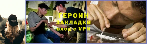 мяу мяу кристалл Нефтегорск