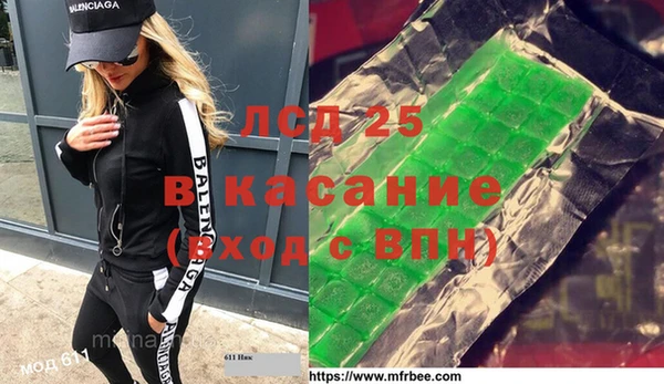 MDMA Premium VHQ Алексин