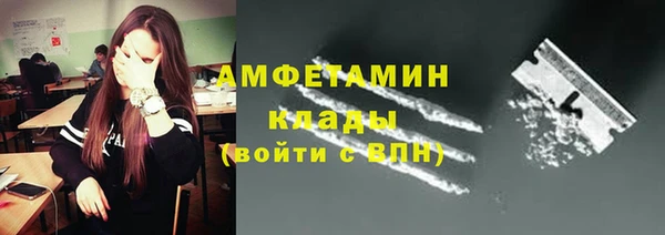 MDMA Premium VHQ Алексин