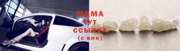 MDMA Premium VHQ Алексин