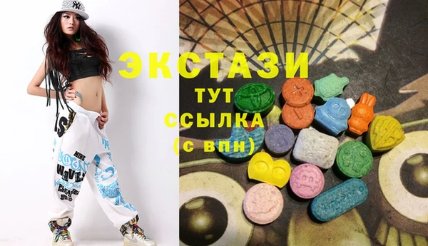 MDMA Premium VHQ Алексин