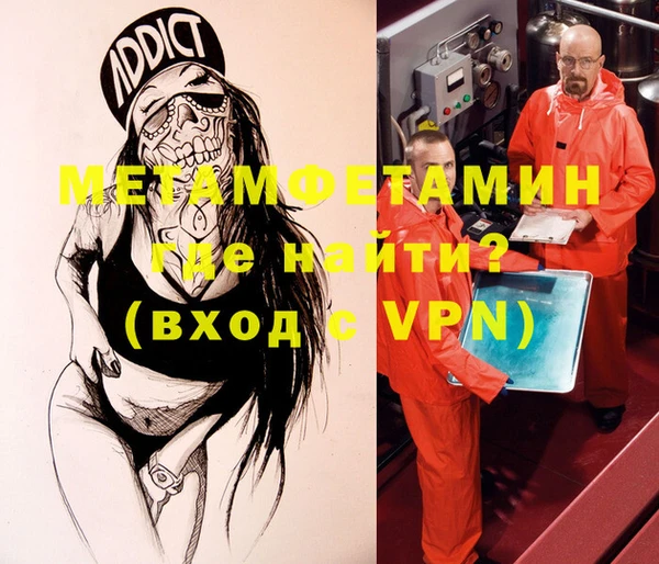 сатива Алзамай