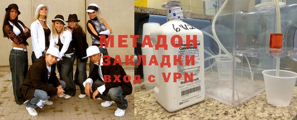 MDMA Premium VHQ Алексин