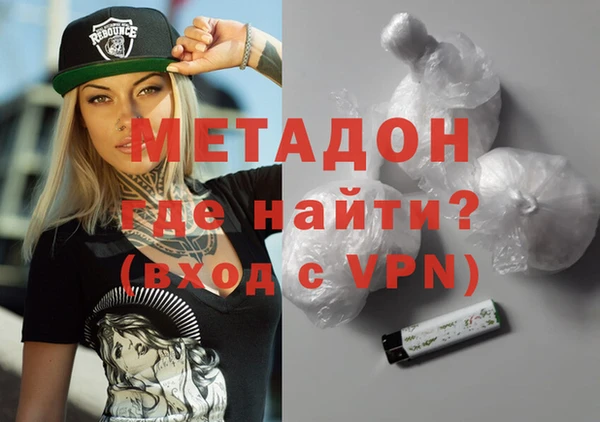 MDMA Premium VHQ Алексин