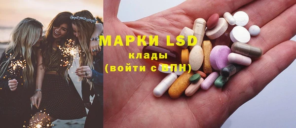 ПСИЛОЦИБИНОВЫЕ ГРИБЫ Алексеевка