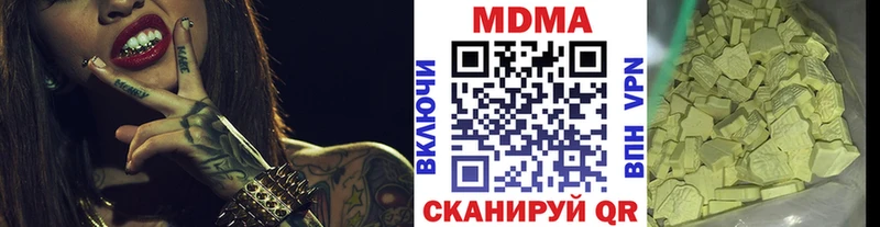 MDMA crystal  Ленинск 