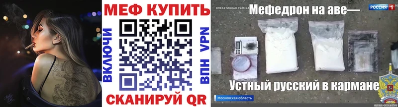 наркота  Ленинск  mega tor  МЯУ-МЯУ мука 