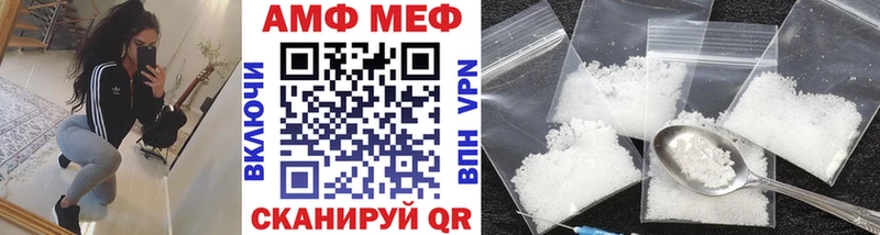 где купить наркоту Ленинск МЕТАМФЕТАМИН мет