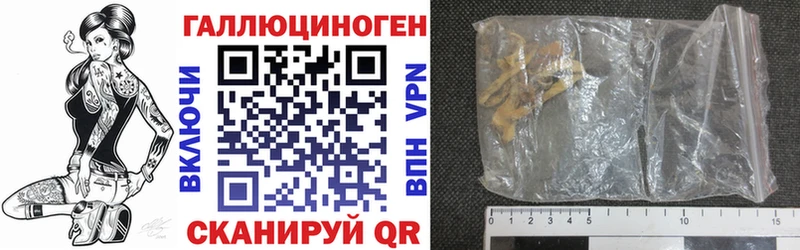 купить закладку  нарко площадка официальный сайт  Псилоцибиновые грибы Psilocybine cubensis  Ленинск 